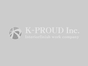 大阪府大阪市にある軽天・内装工事会社【K-PROUD Inc.】株式会社ケイ－プラウド
